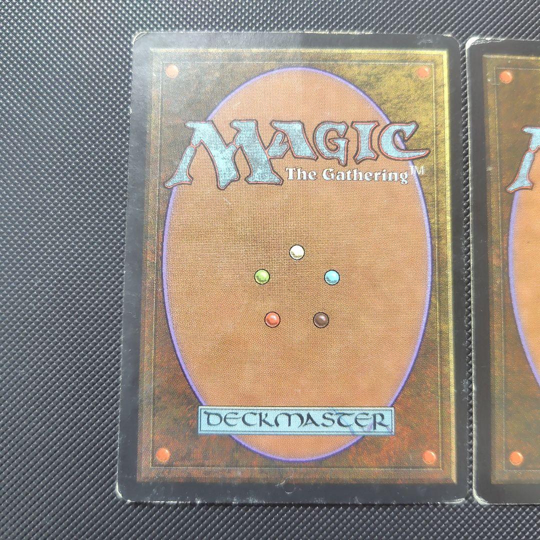 ファイレクシアン・ドレッドノート　2枚