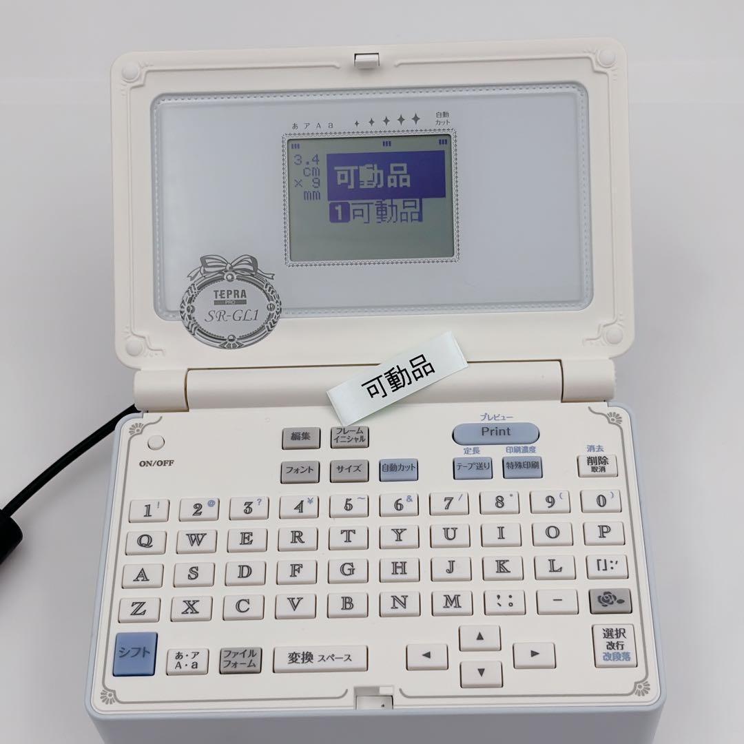 ●箱あり●ガーリーテプラ SR-GL1 本体＋ACアダプタ【おまけ】テープ付
