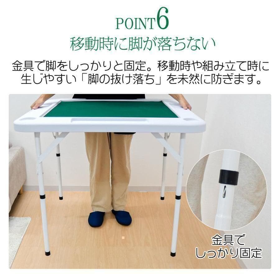 【新品】麻雀卓 折りたたみB2091雀卓　麻雀テーブル麻雀台 座卓