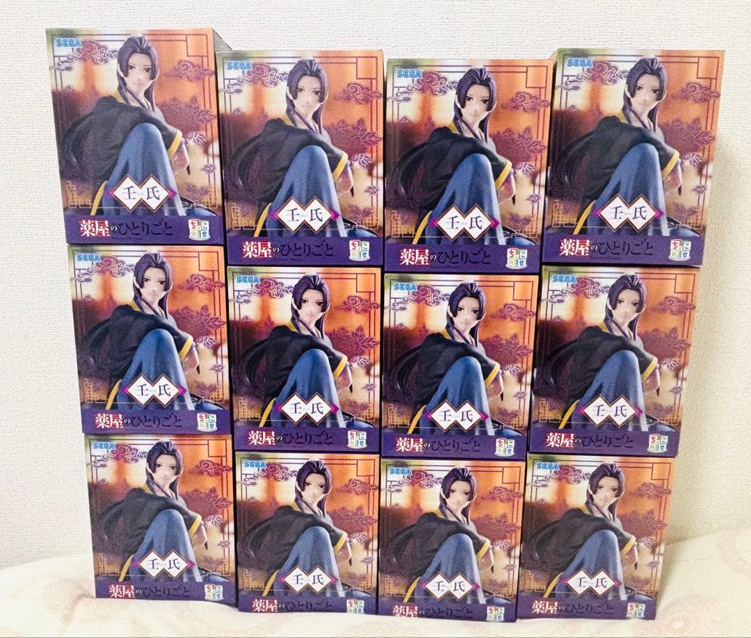 薬屋のひとりごと　壬氏　ちょこのせ　フィギュア