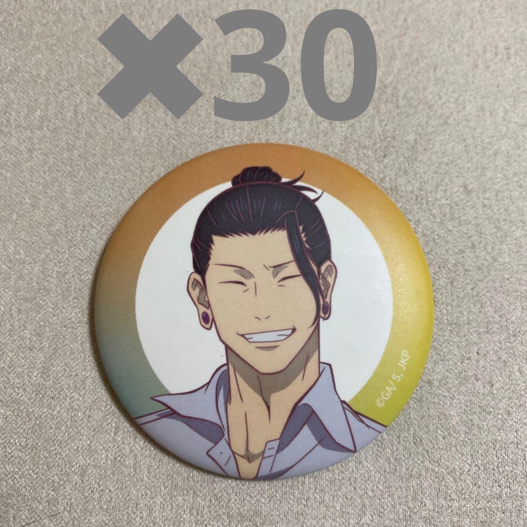 呪術廻戦 夏油傑　缶バッジ　懐玉・玉折