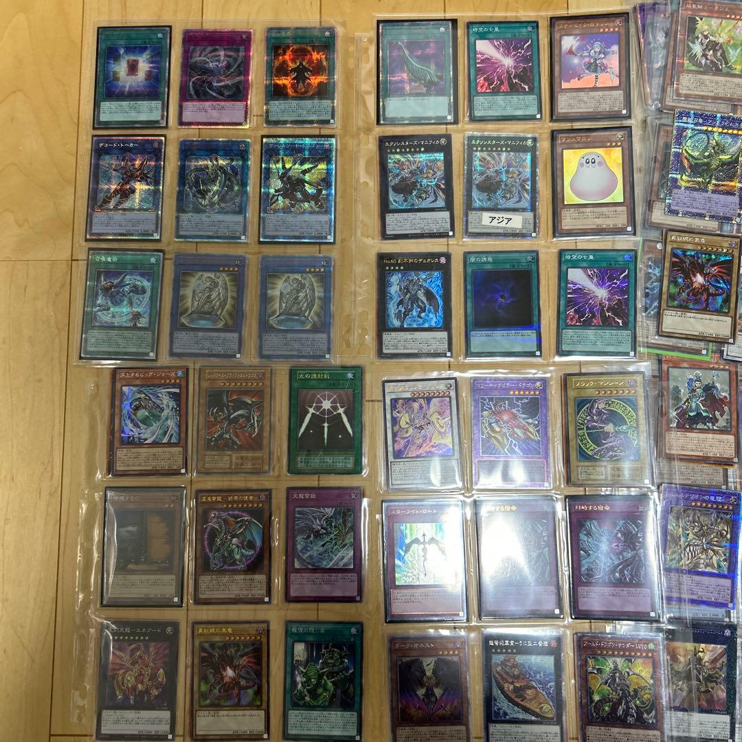 遊戯王【コレクション整理】