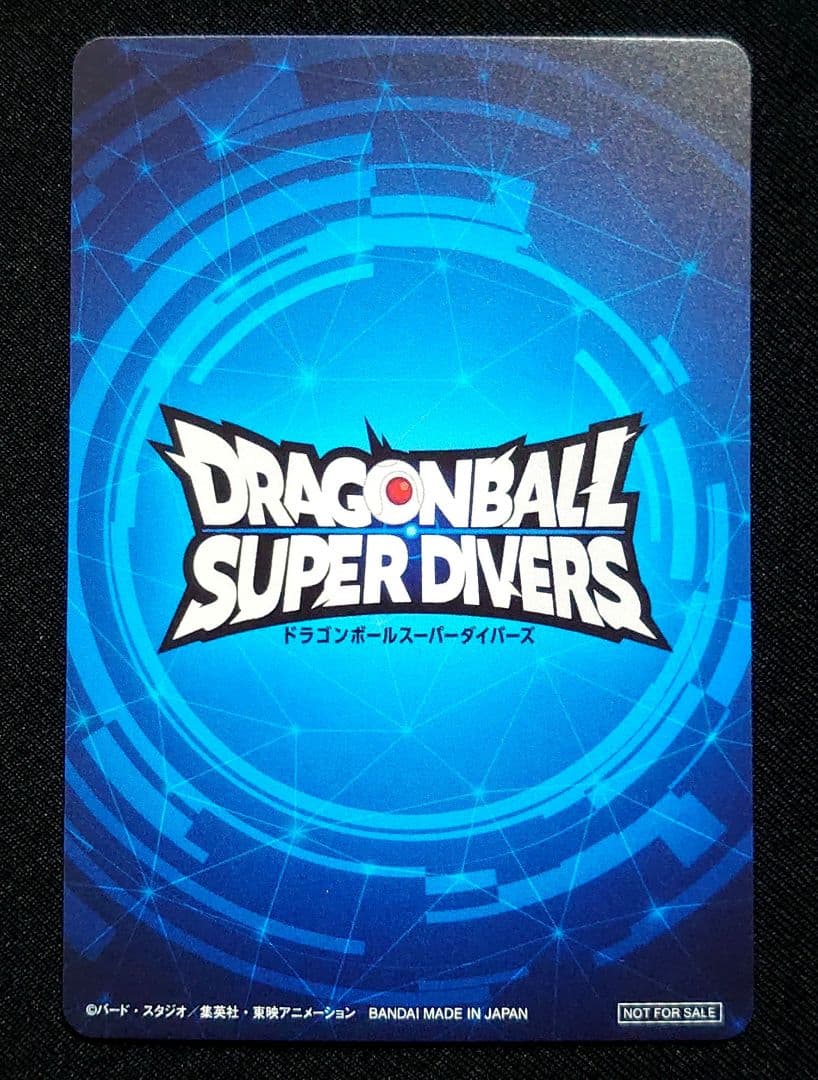 ☆ドラゴンボールスーパーダイバーズ☆賞状風優勝カード 孫悟空☆