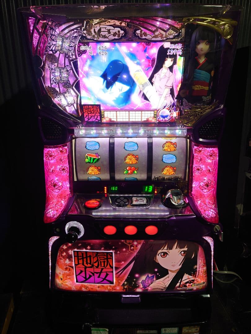 パチスロ　実機　地獄少女