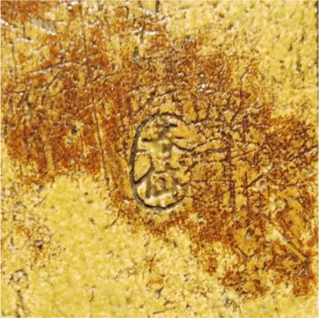 776『黄瀬戸 角切平鉢 箱付き』春岱　/骨董品 茶道具 古美術 アンティーク