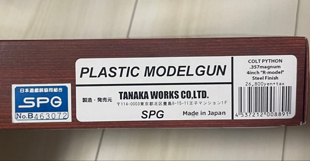 タナカコルトパイソン4インチスチールフィニッシュモデルガン