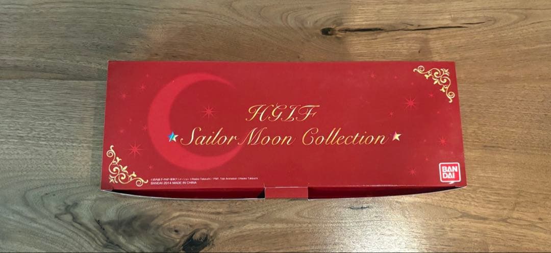 【中身未開封】HGIFセーラームーンコレクション【美品】