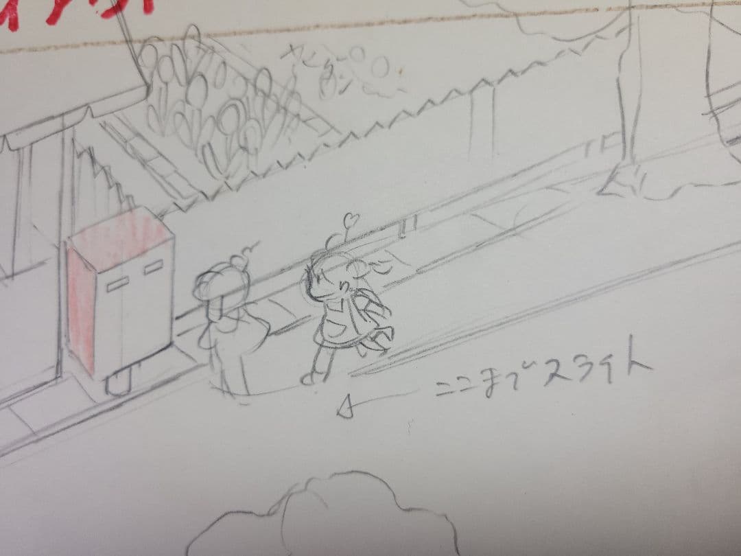 宮崎駿　直筆レイアウト　「パンダコパンダ」