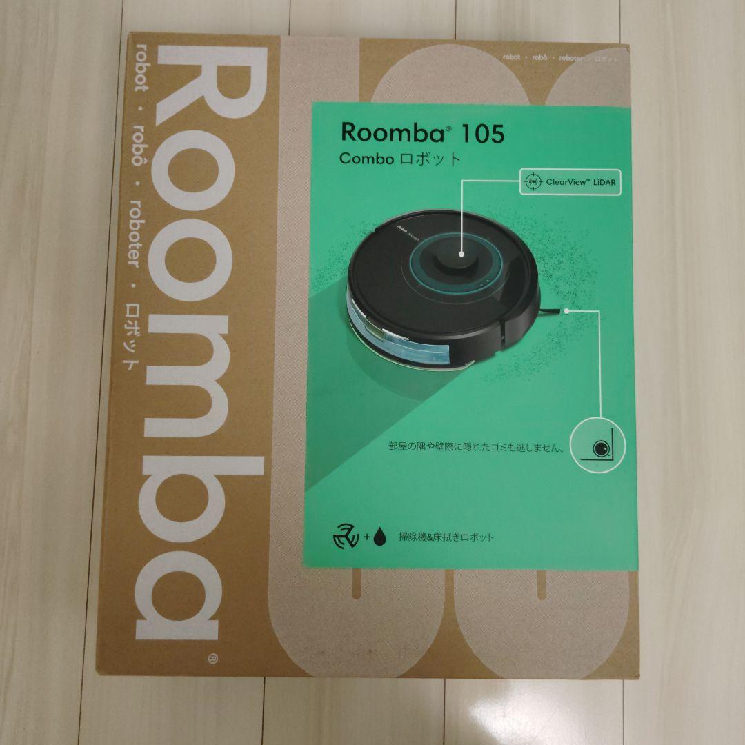 Roomba105　掃除機&床拭きロボット