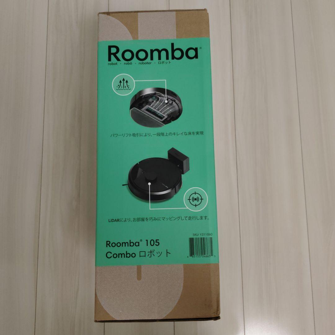 Roomba105　掃除機&床拭きロボット