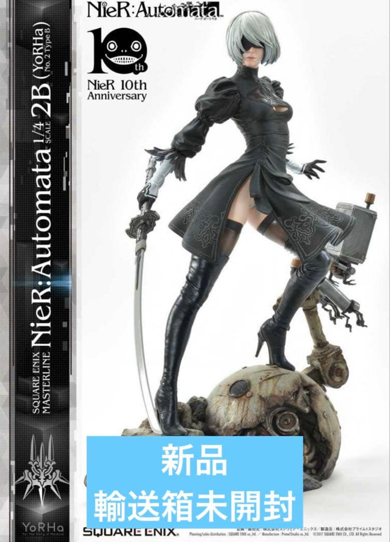 NieR:Automata 1/4 MASTERLINE 2B 新品未開封