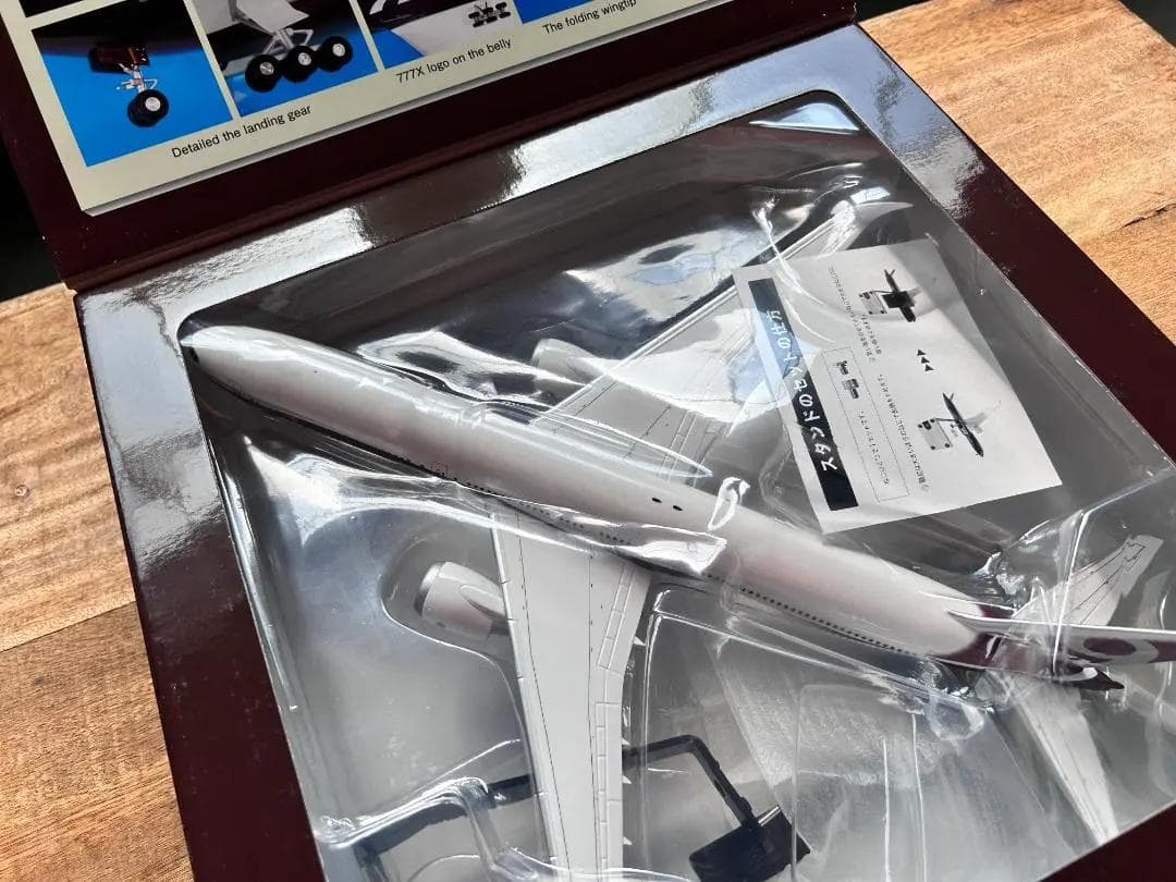 ANA / 全日空商事　BOEING 777X 1/200　ハウスカラー仕様