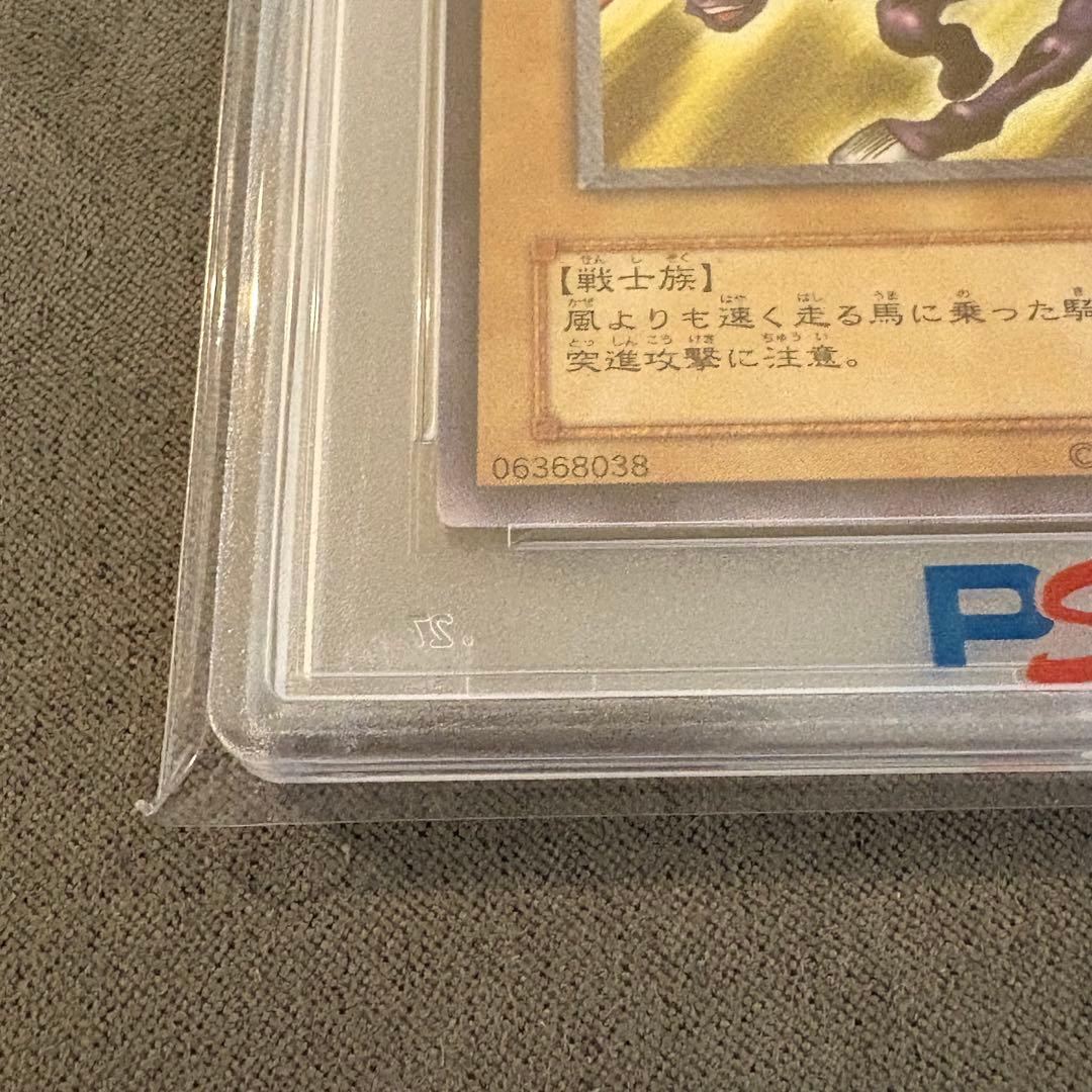 【PSA9】暗黒騎士ガイア　レリーフ 遊戯王