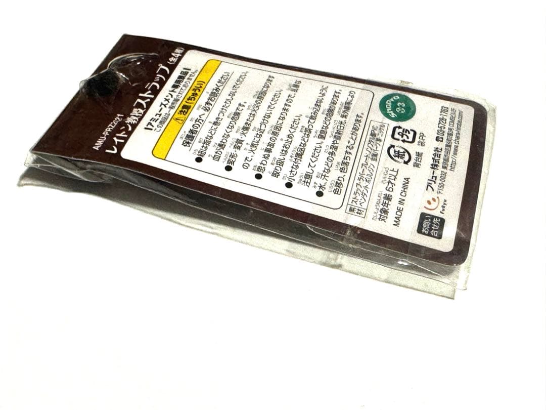 レイトン教授と永遠の歌姫 ストラップ 3種（ルーク、レイトン教授、ジェニス）