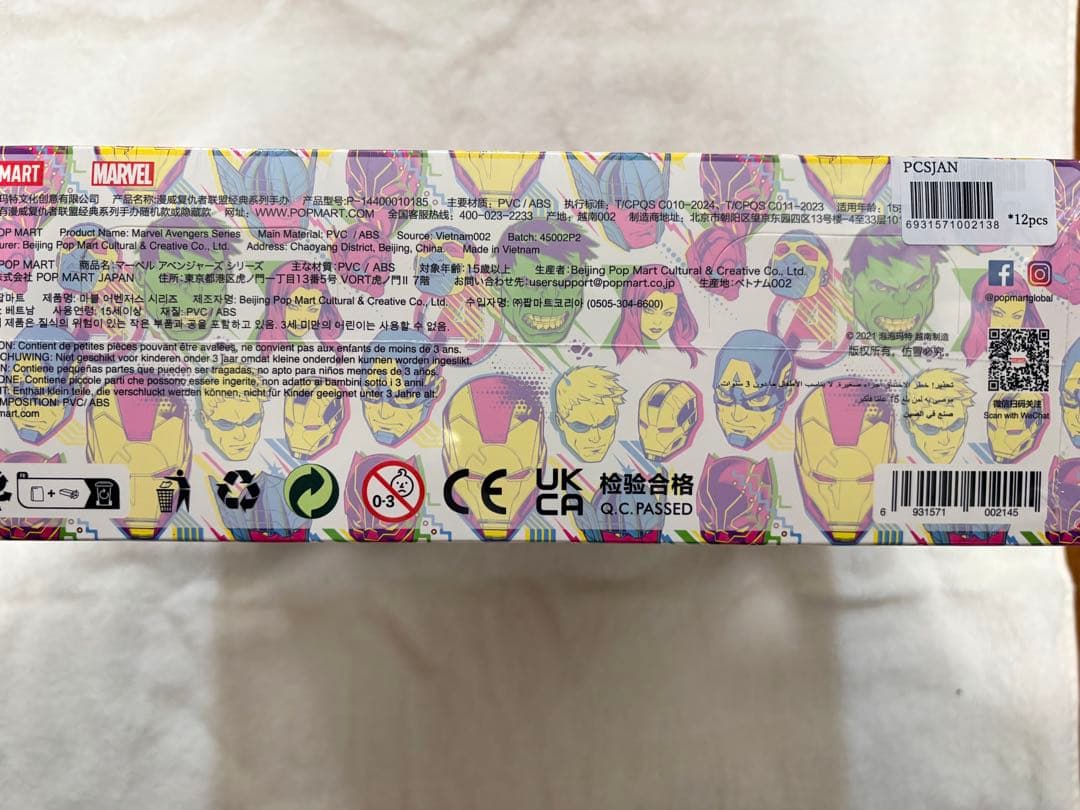 【新品・未開封】ポップマート　マーベル　アベンジャーズ