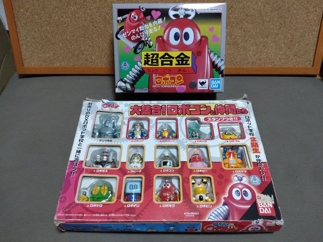 超合金ロボコン（50周年記念復活バージョン）＆ミニフィギュア（当時品）