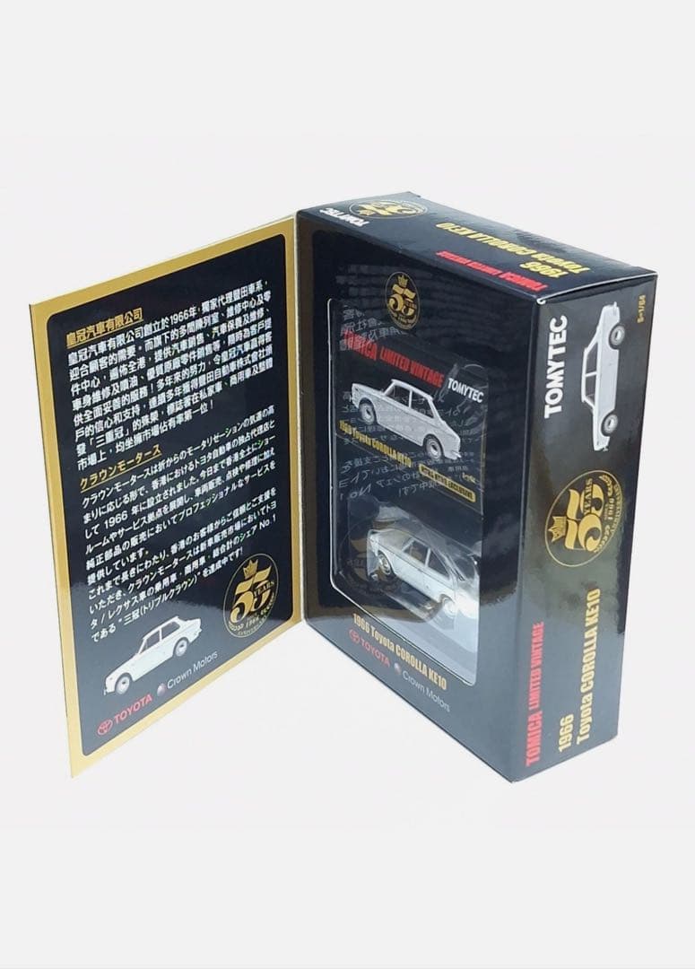 Tomytec 55週年 限定ヴィンテージ 1966 トヨタ カローラ KE10