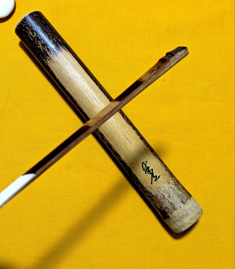 【閉店売り尽し】天然煤竹挟み継茶杓　定寸利休