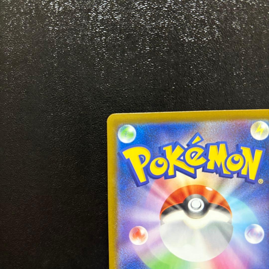 【格安】　メガリザードンX EX SAR