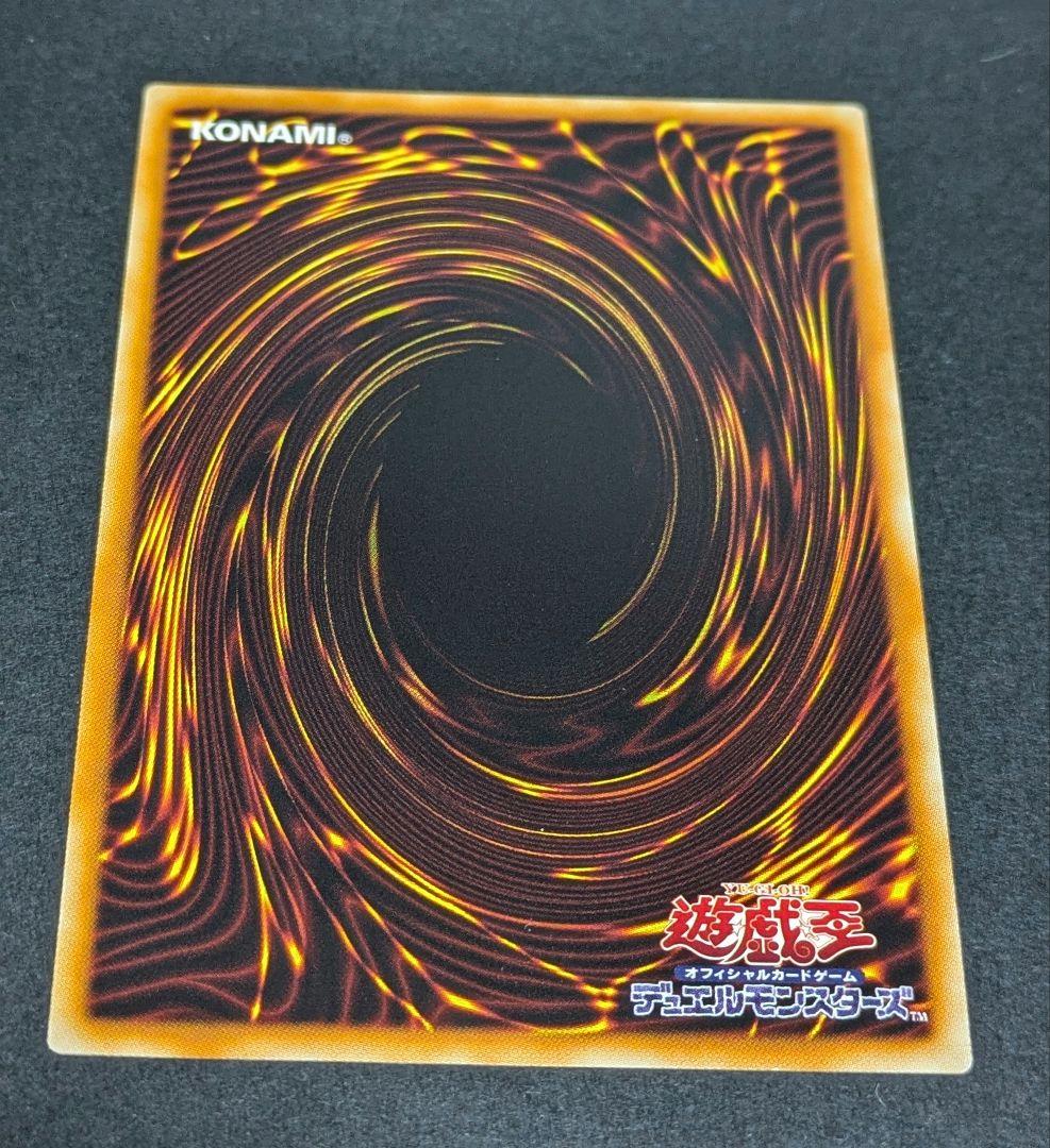 遊戯王OCG　三幻神セット