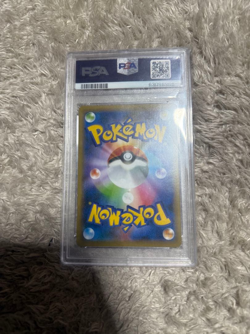 リザードン VMAX SSR PSA10 ポケモンカード