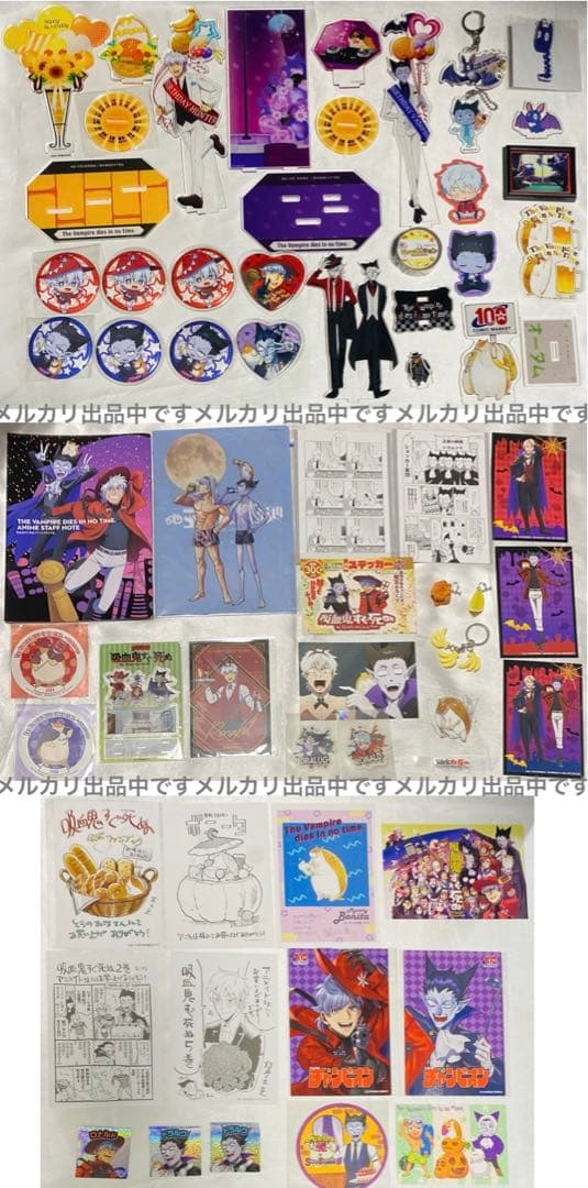 吸血鬼すぐ死ぬ　定価以下　ロナルド　ドラルク　バースデー　フィギュア　ぬいドール