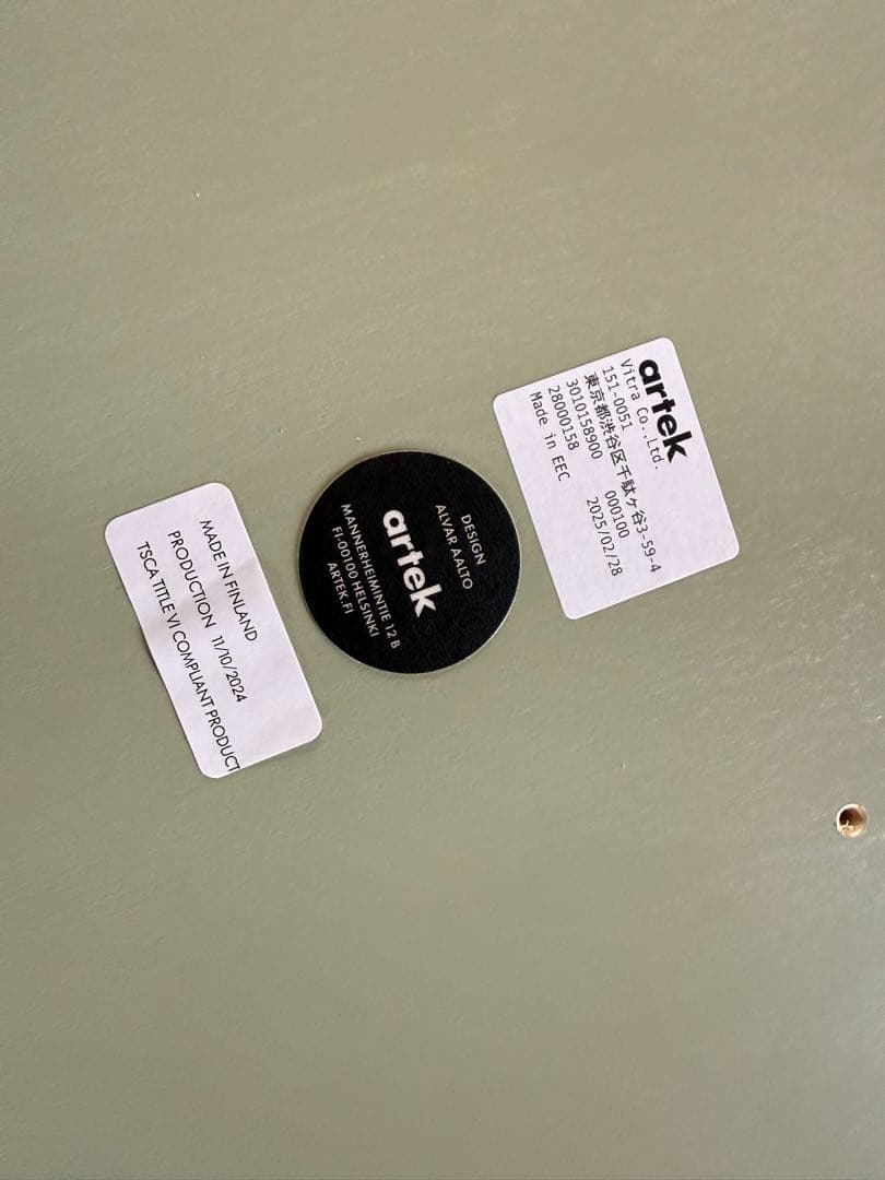 スツール 60 グリーン ラッカー