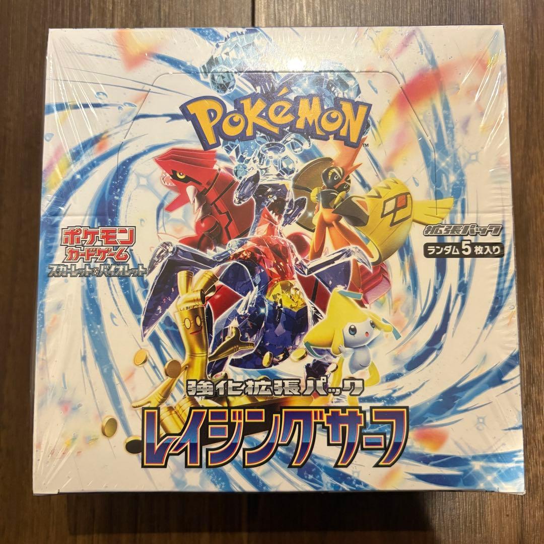未開封シュリンク付き ポケモンカード BOX まとめ売り