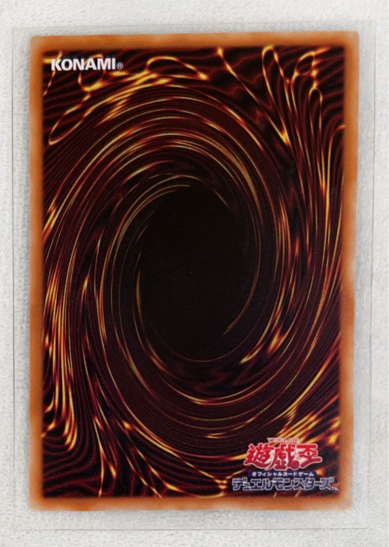 遊戯王　エグゾディア　プリシク　5枚セット