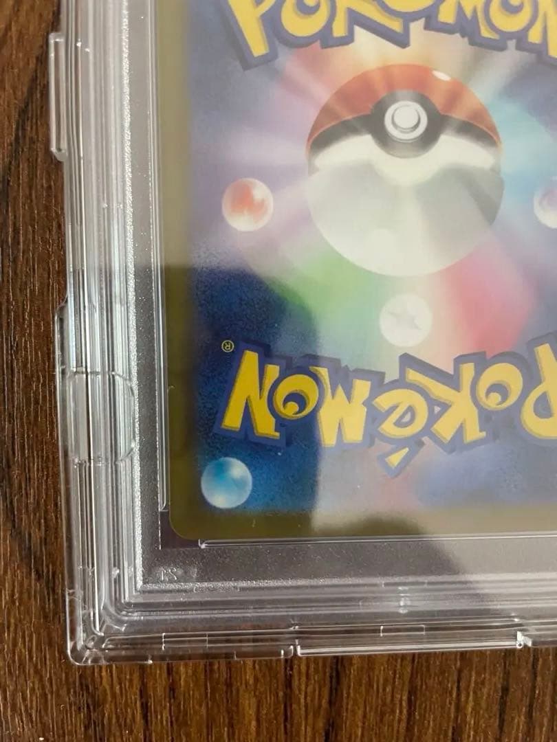 最終値下ナンジャモ　sar psa10 クレイバースト