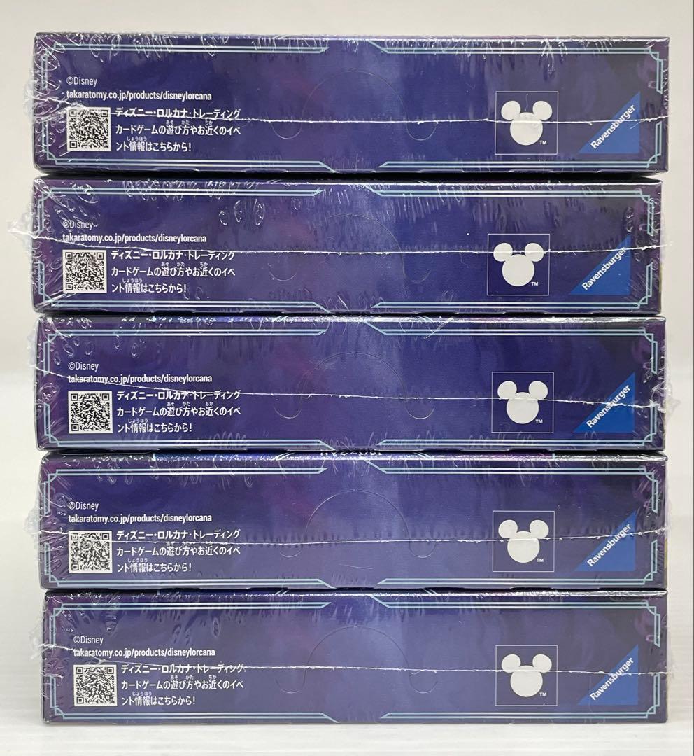 3*2様 kncard84-1734 ディズニー　ロルカナ　逆襲のアースラ　5B