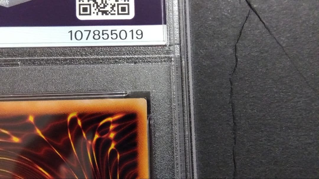 チ*ー様 【PSA9】「黒衣の大賢者」DL1 レリーフ