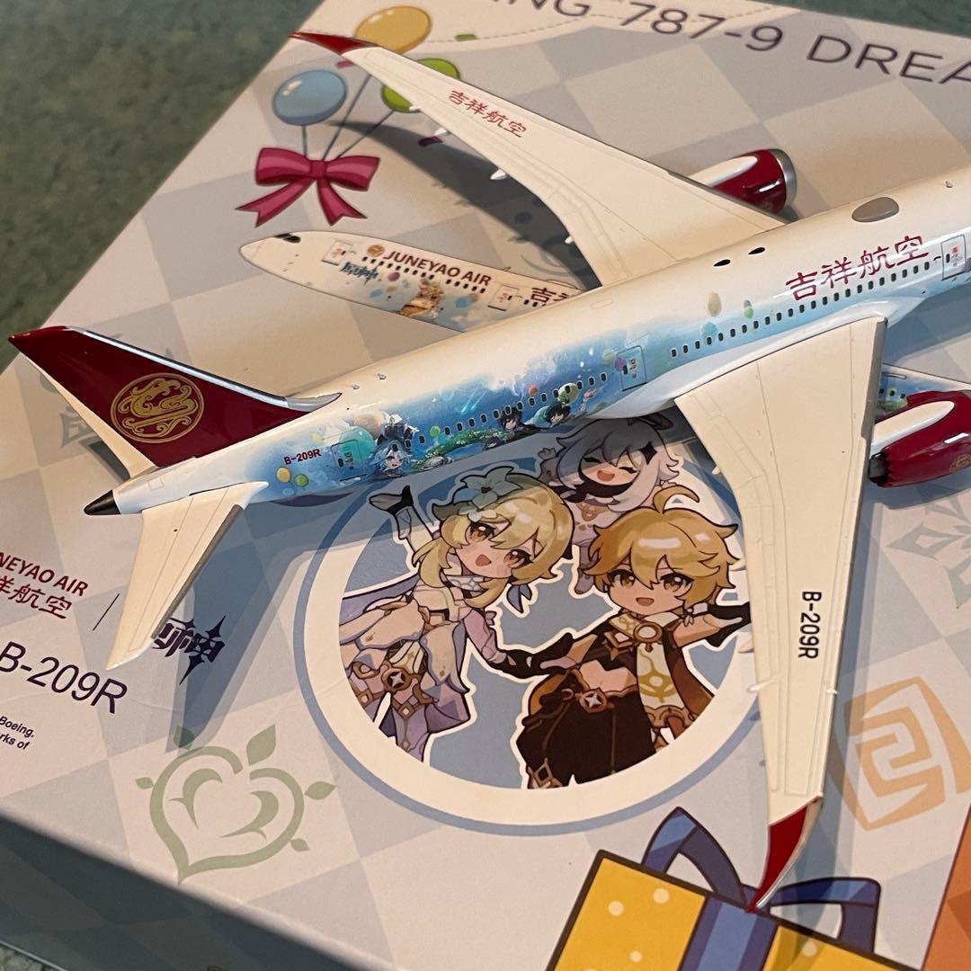 JUNEYAO AIR 787-9 吉祥航空 原神 Gensin NGデラックス