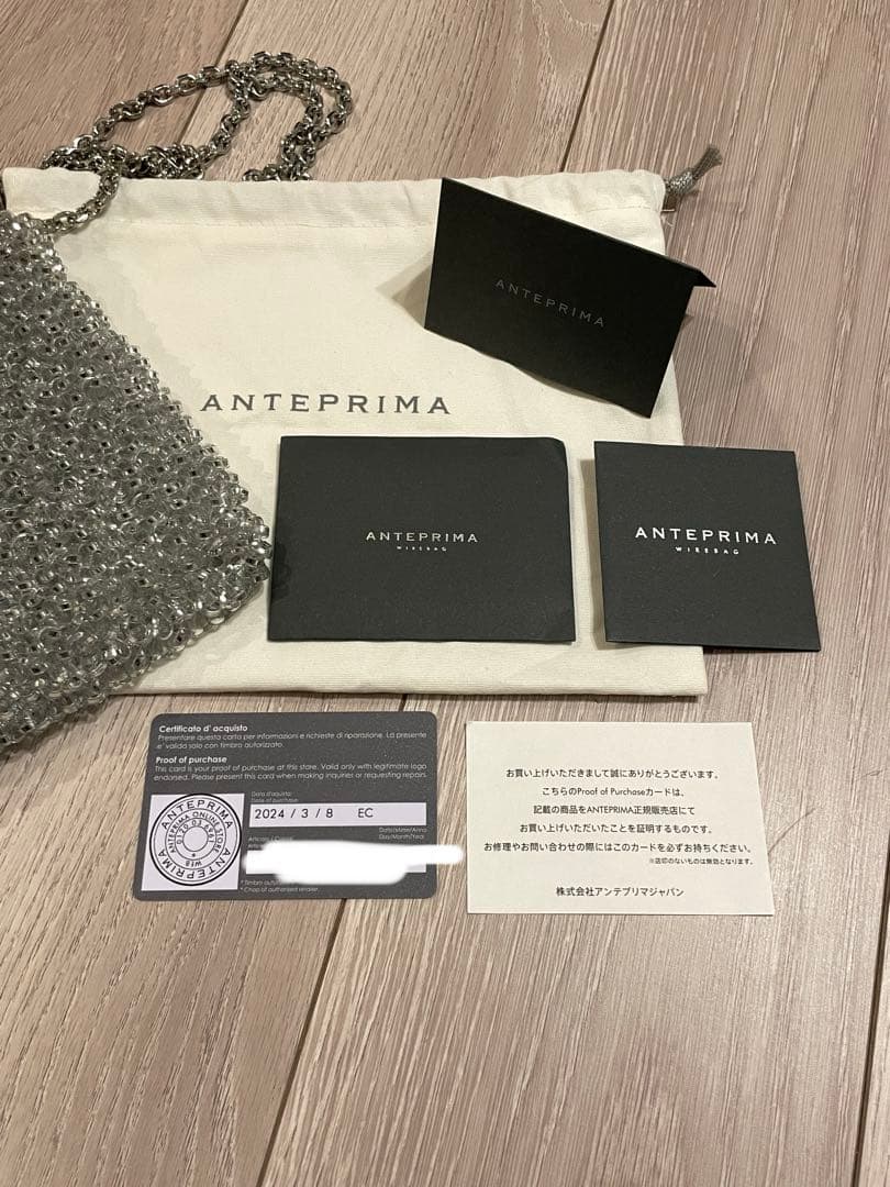 ミニアトゥーラ　シルバー　アンテプリマ