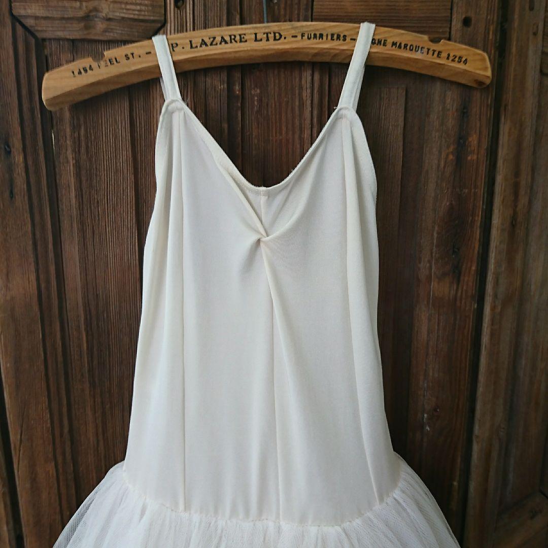 ヴィンテージ チュチュ 子ども用 バレエ衣装 オフホワイト