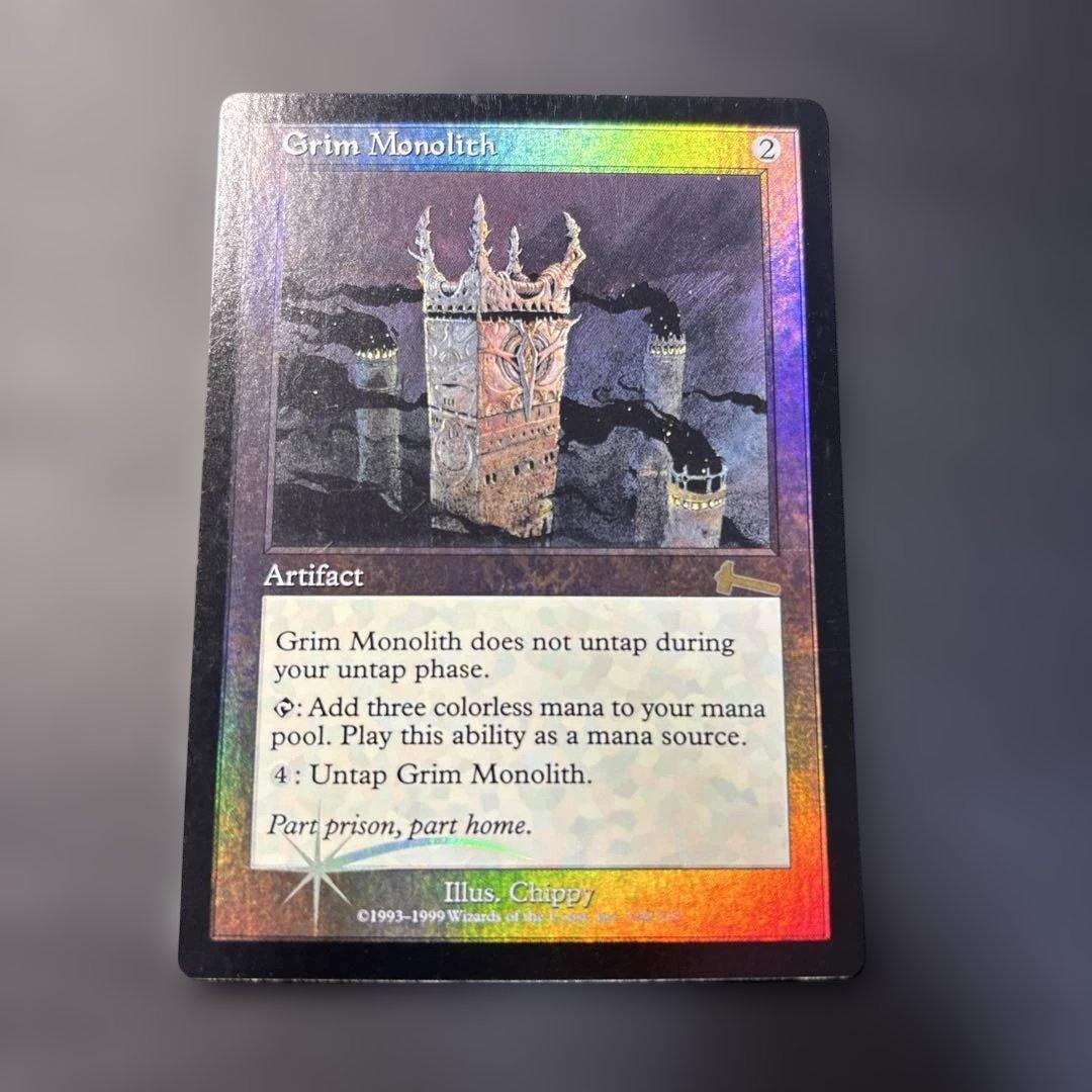 【超希少】厳かなモノリス/Grim Monolith 英語 foil 再録禁止！