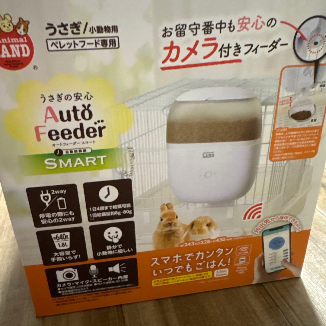 餌やり・水やり用品 minimal LAND Auto Feeder SMART