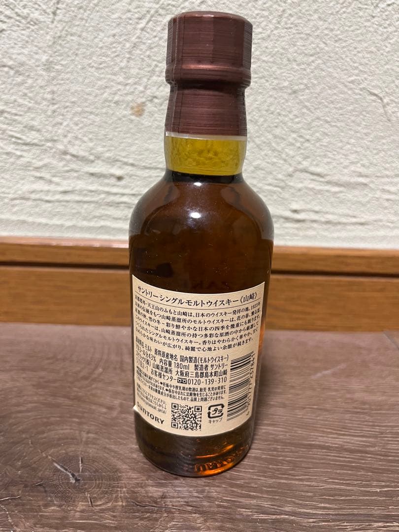 山崎シングルモルトウイスキー 180ml 12本セット