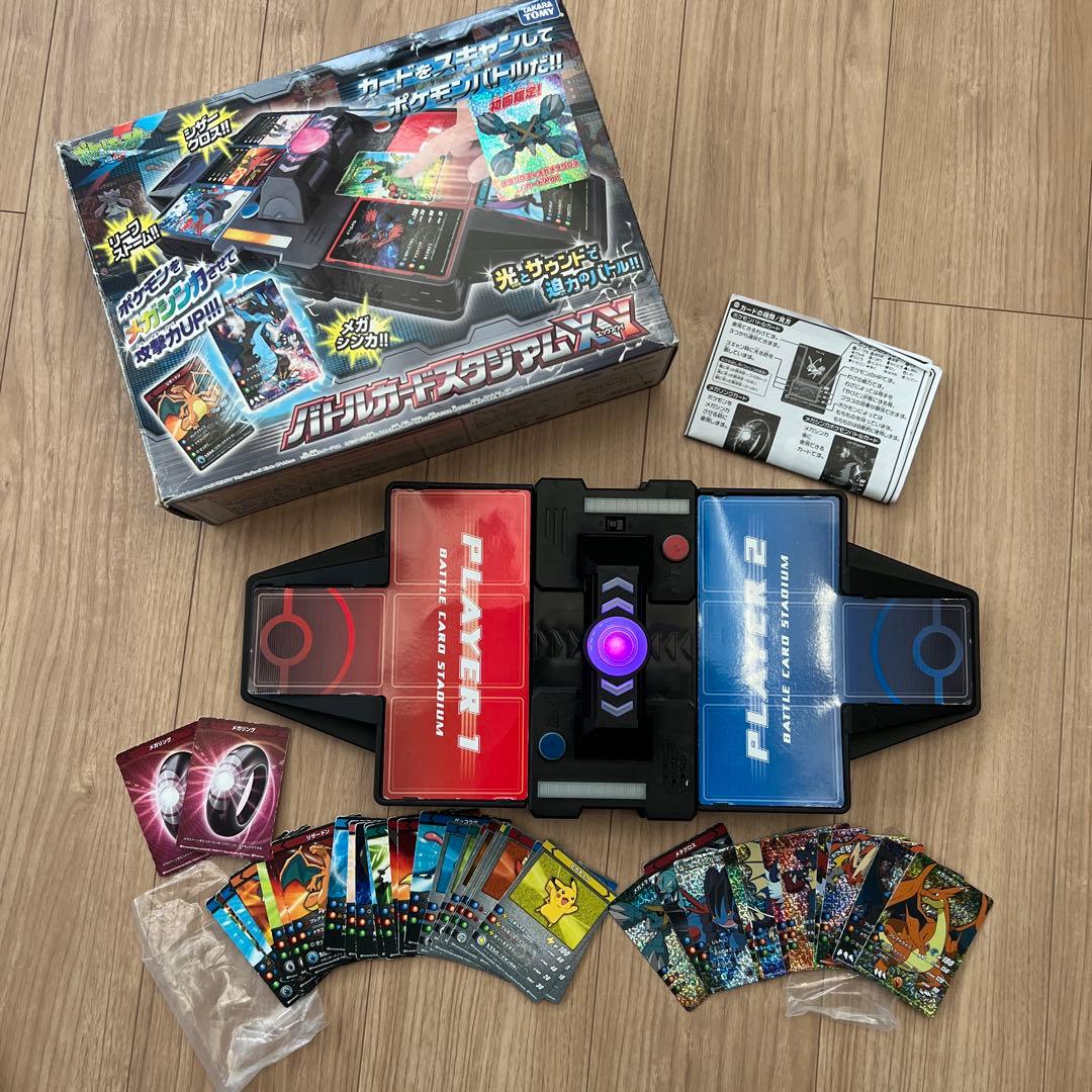 希少　激レア　ポケモン　バトルカードスタジアム　xy