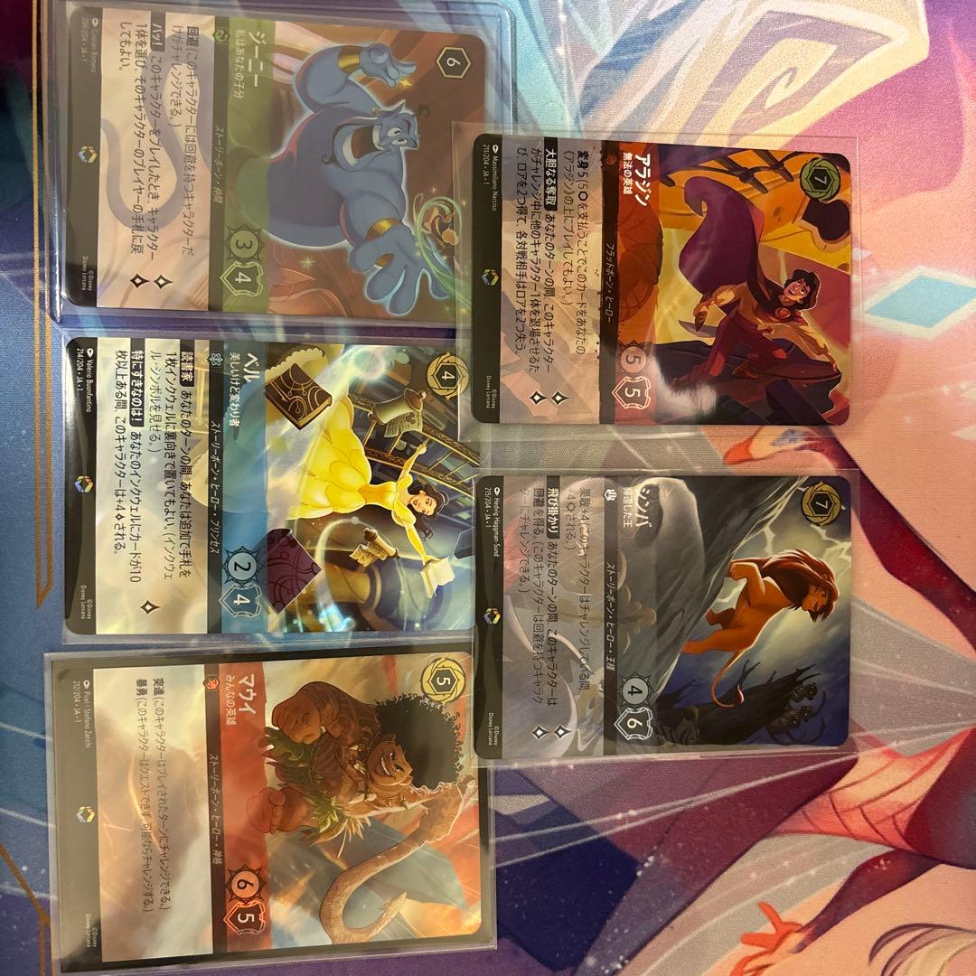 アラジン 無法の英雄 エンチャンテッド 211/204 JA 1