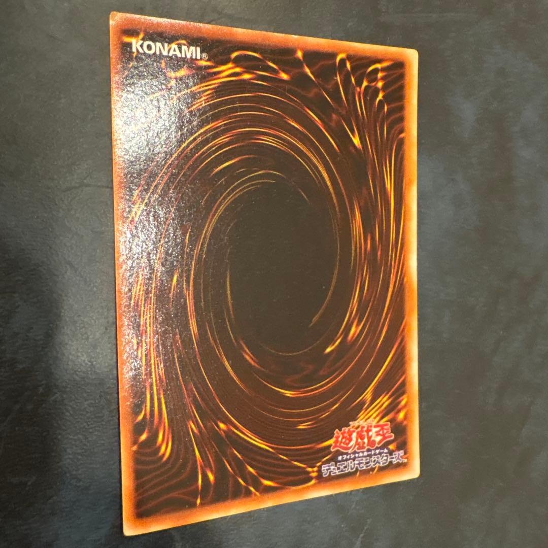 遊戯王OCG 心変わり 魔法カード