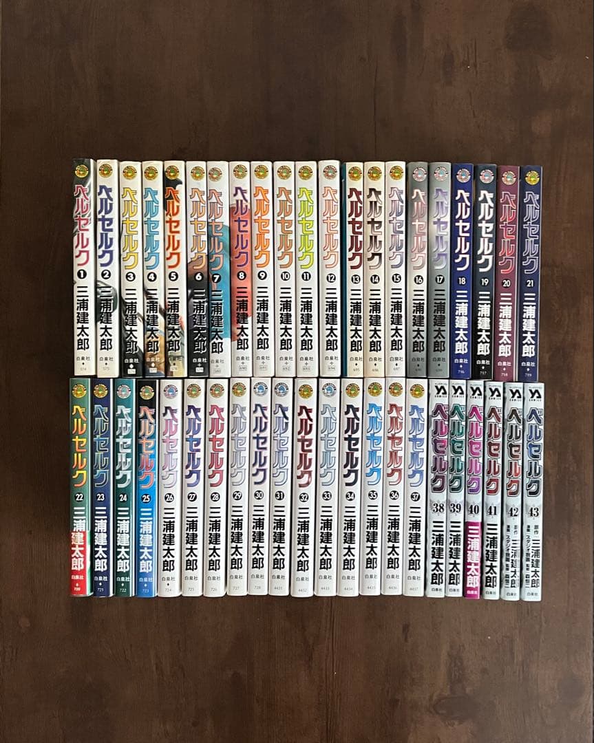 【初版計36冊】ベルセルク 全43巻セット