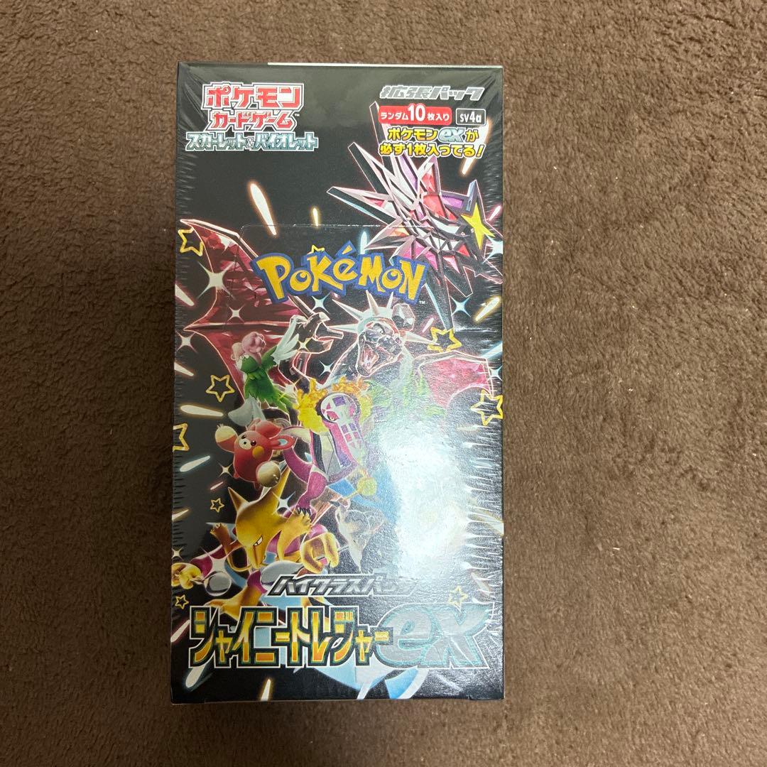 ポケモンカードゲーム シャイニートレジャーEX