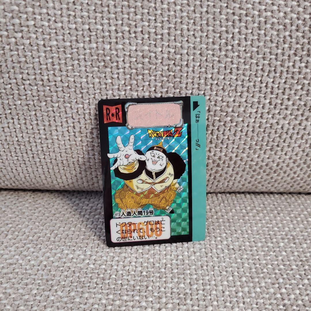 カードダス　ドラゴンボール