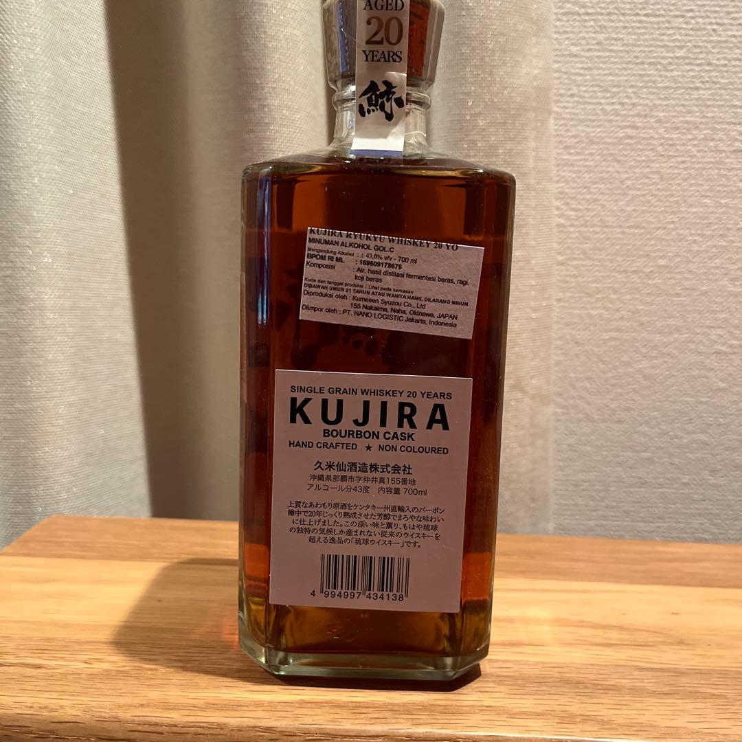 ウイスキー　鯨　20年