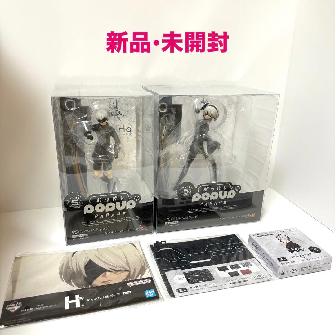 【おまけ付き】ニーアオートマタ フィギュア 2B 9S ポップアップパレード