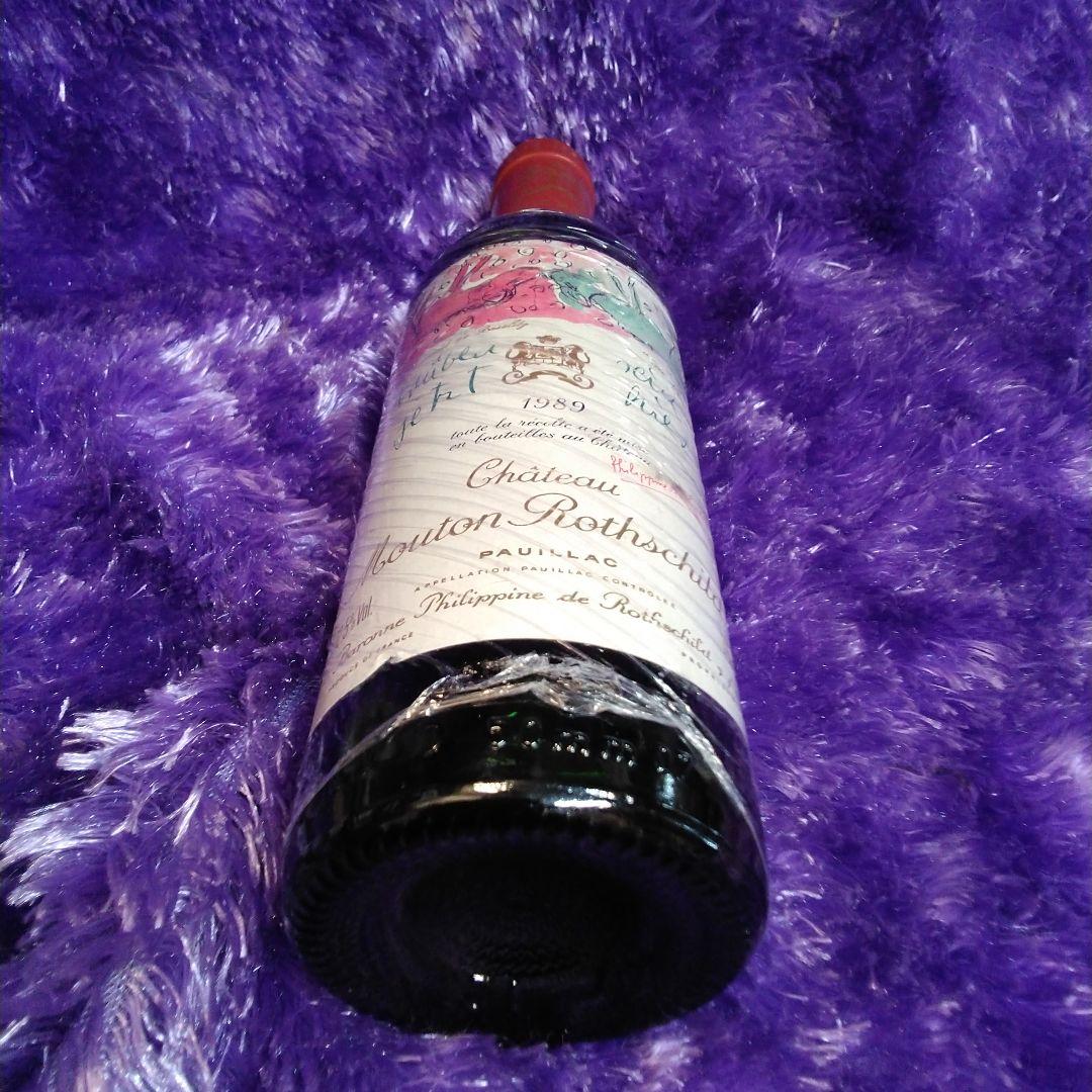 Château Mouton Rothschild 1989 375ml ワイン