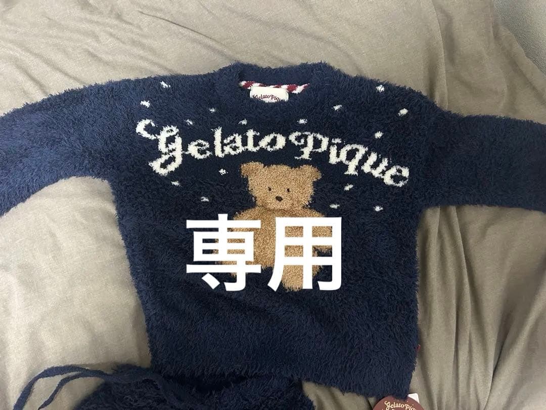 [あんな]Gelato Pique テディベアパジャマジュニア