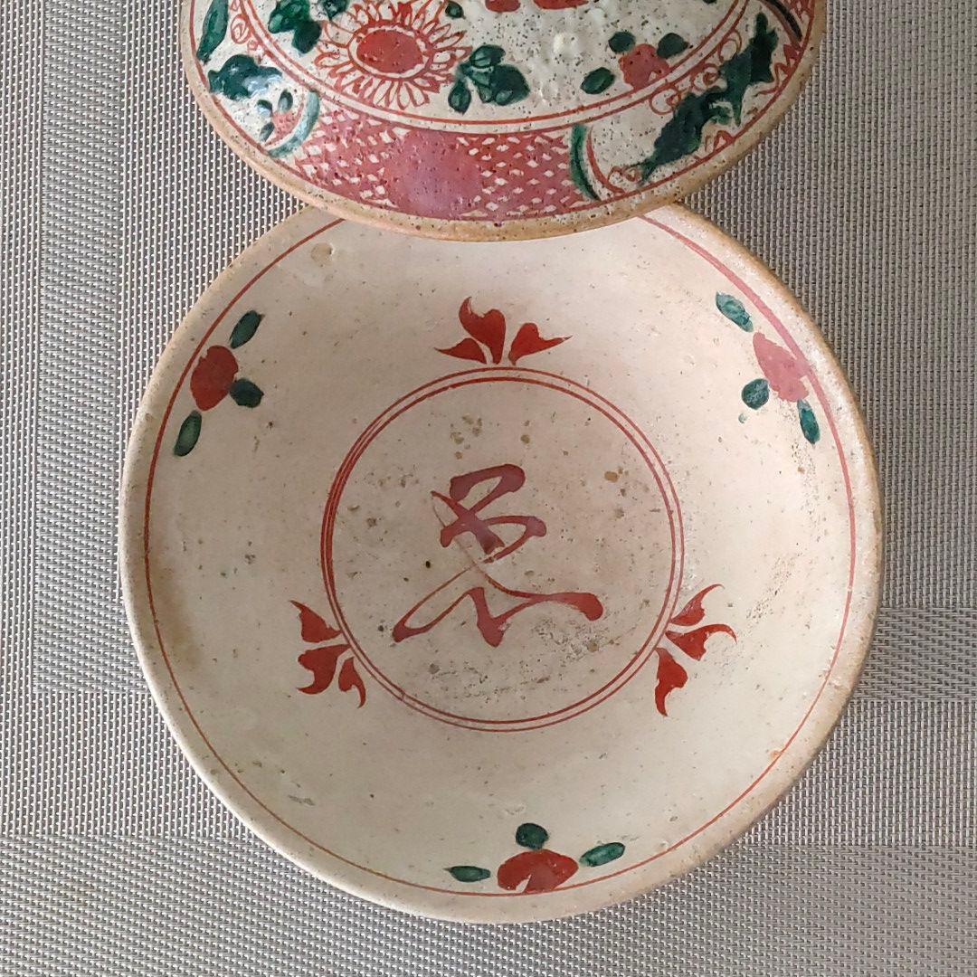 犬山焼　蓋付き碗