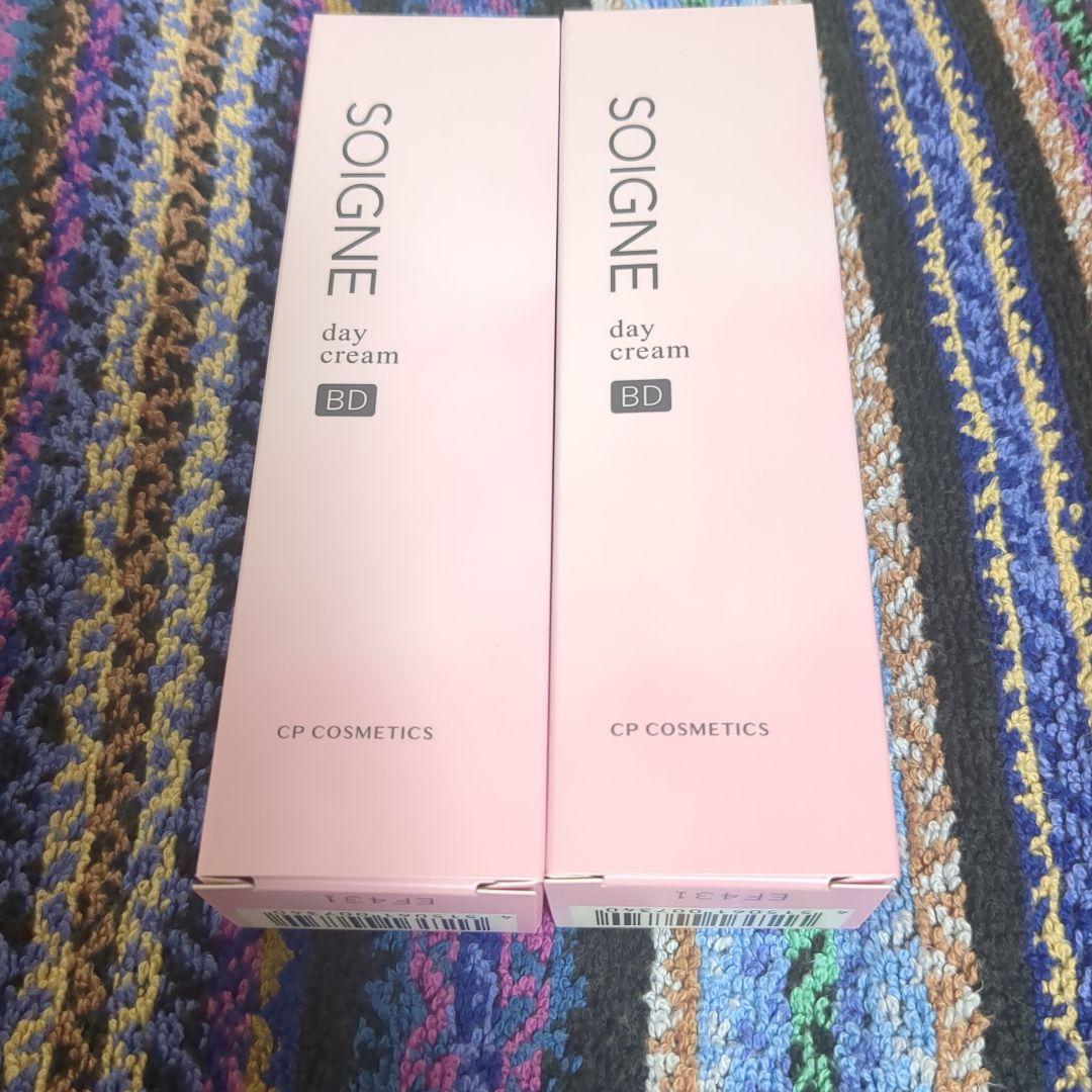 SOIGNE デイクリーム BD 40g×2個セット